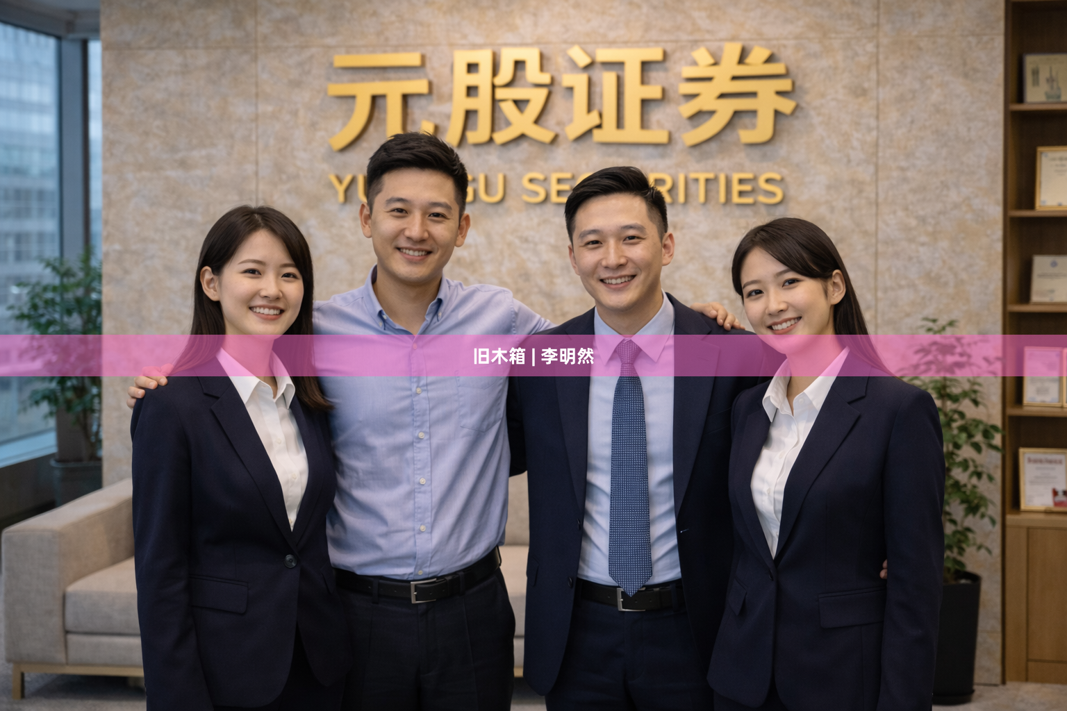 旧木箱 | 李明然