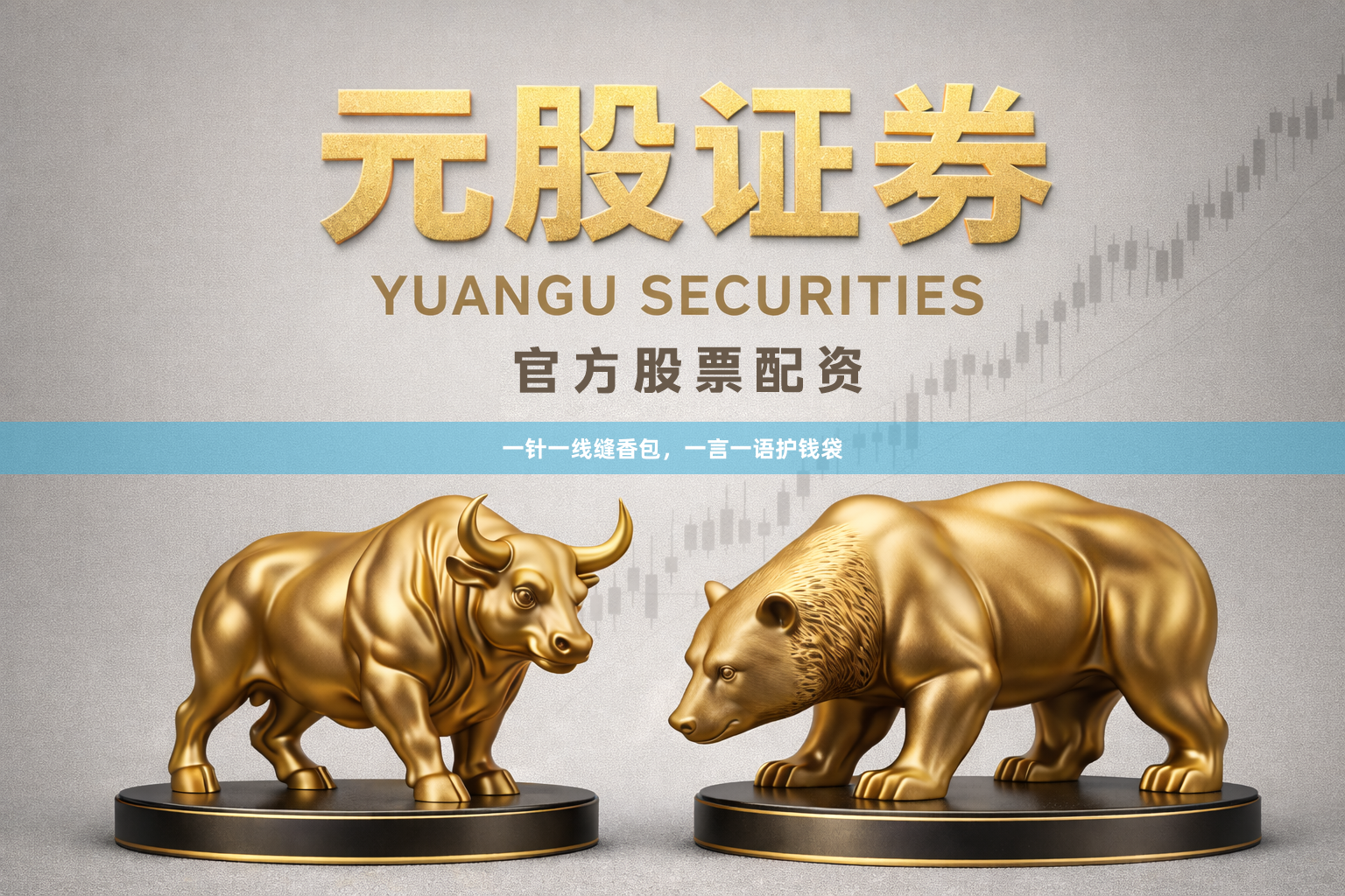 一针一线缝香包，一言一语护钱袋