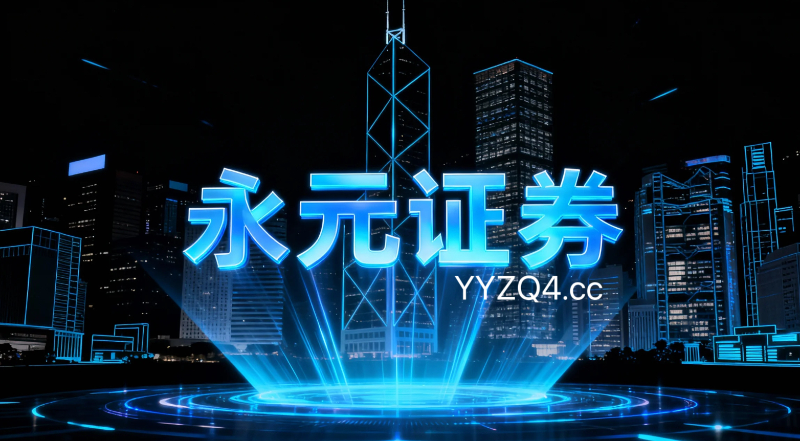 市场观察：国际投融资市场中配资排行的因子回测与稳定性评估风险