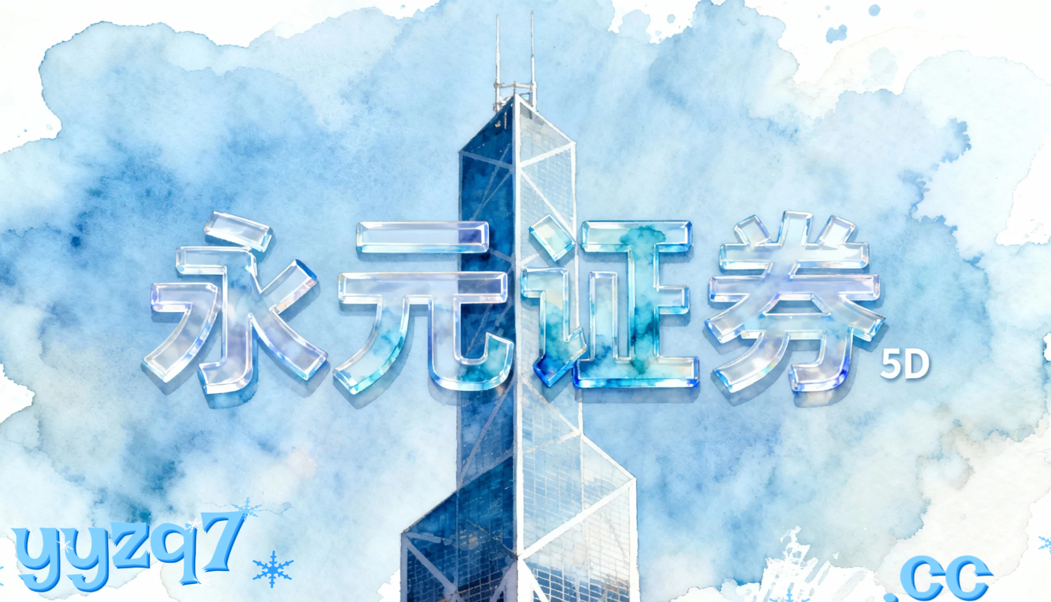 以自有资金为主的账户群体使用炒股杠杆公司的多策略协同行为金融