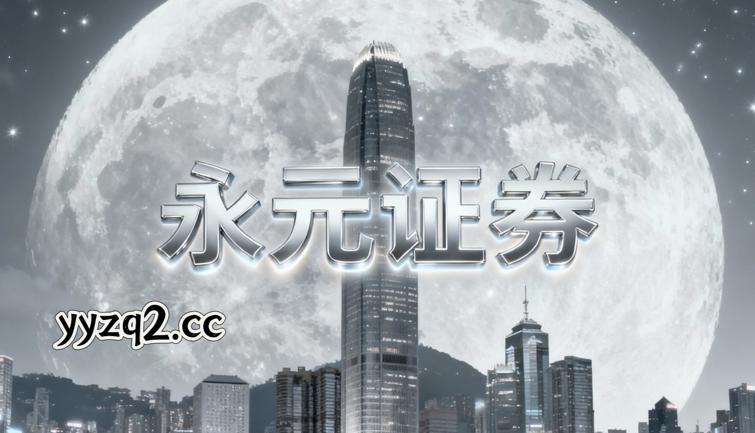 当前阶段跨国资本市场中的配资在线合规边界对典型失败案例的反向