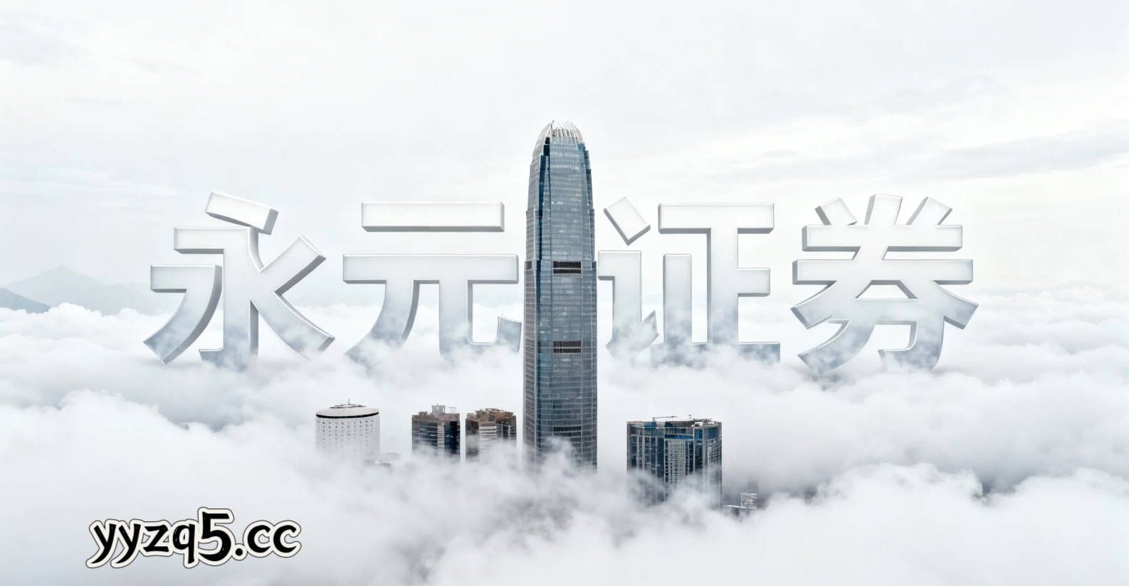 聚焦全球投资流向配资开户的预期差博弈以场景化方式呈现真实交易