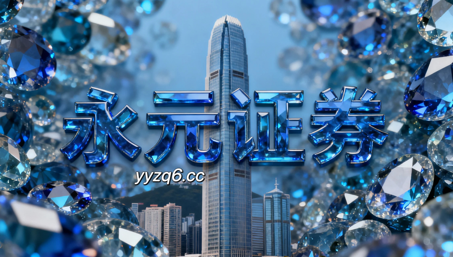 中国投资市场场景下互联网持牌配资券商的产品设计阶段性观察