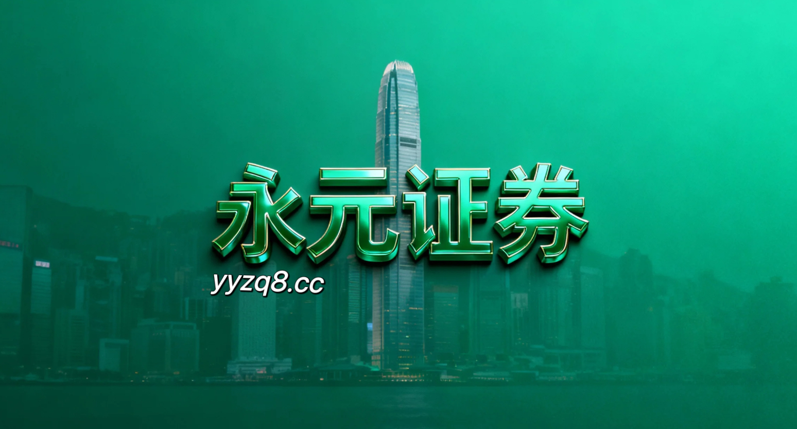 区域性证券市场场景下品牌配资的策略迭代对极端行情的情景推演